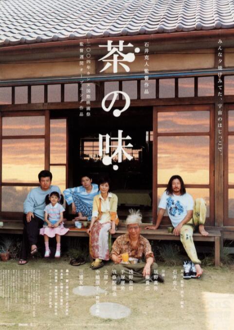 色综合88