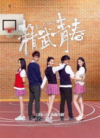 色综合88
